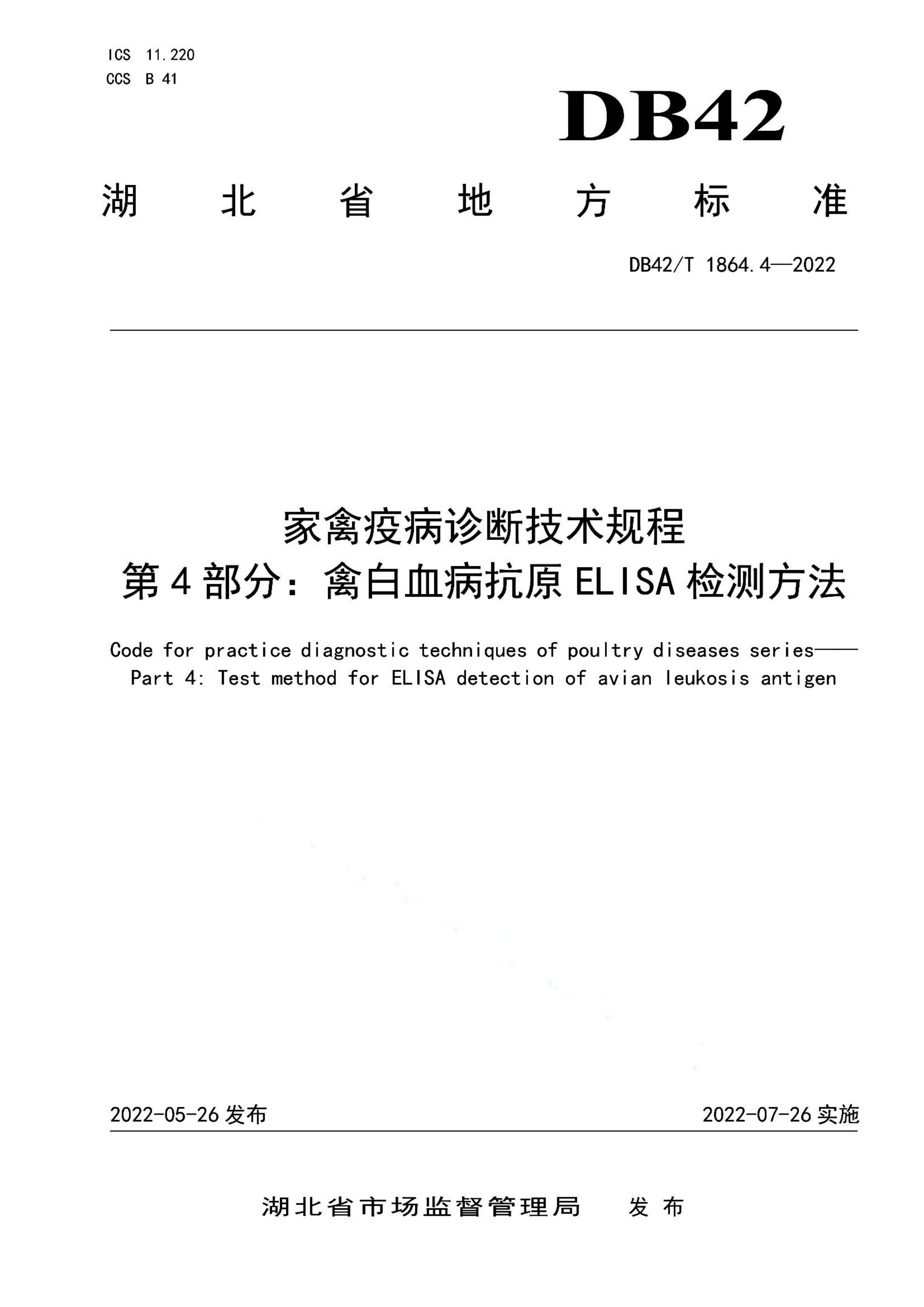 资源详情图